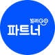 파트너 블로그